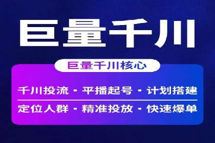 百度推广如何助力餐饮业：某连锁餐厅的成功故事